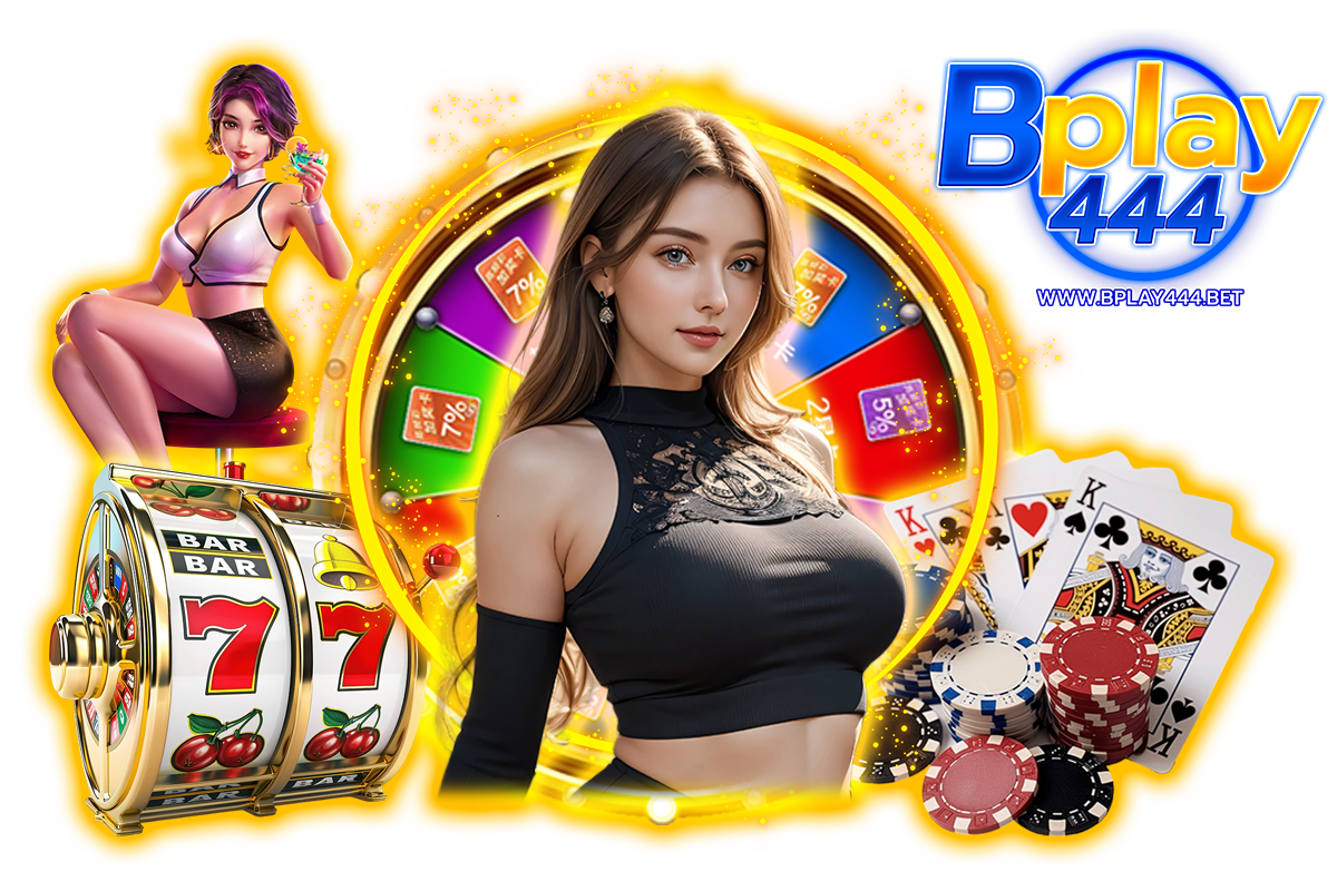 bplay444 แจกเครดิตฟรี