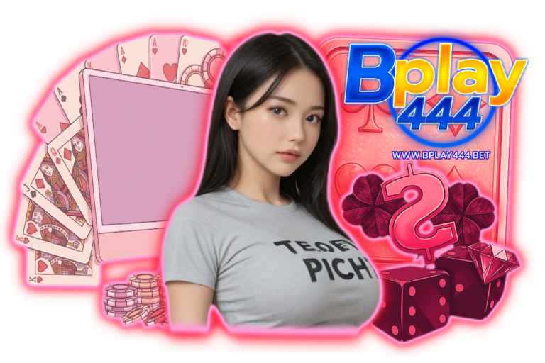 พีจี 444